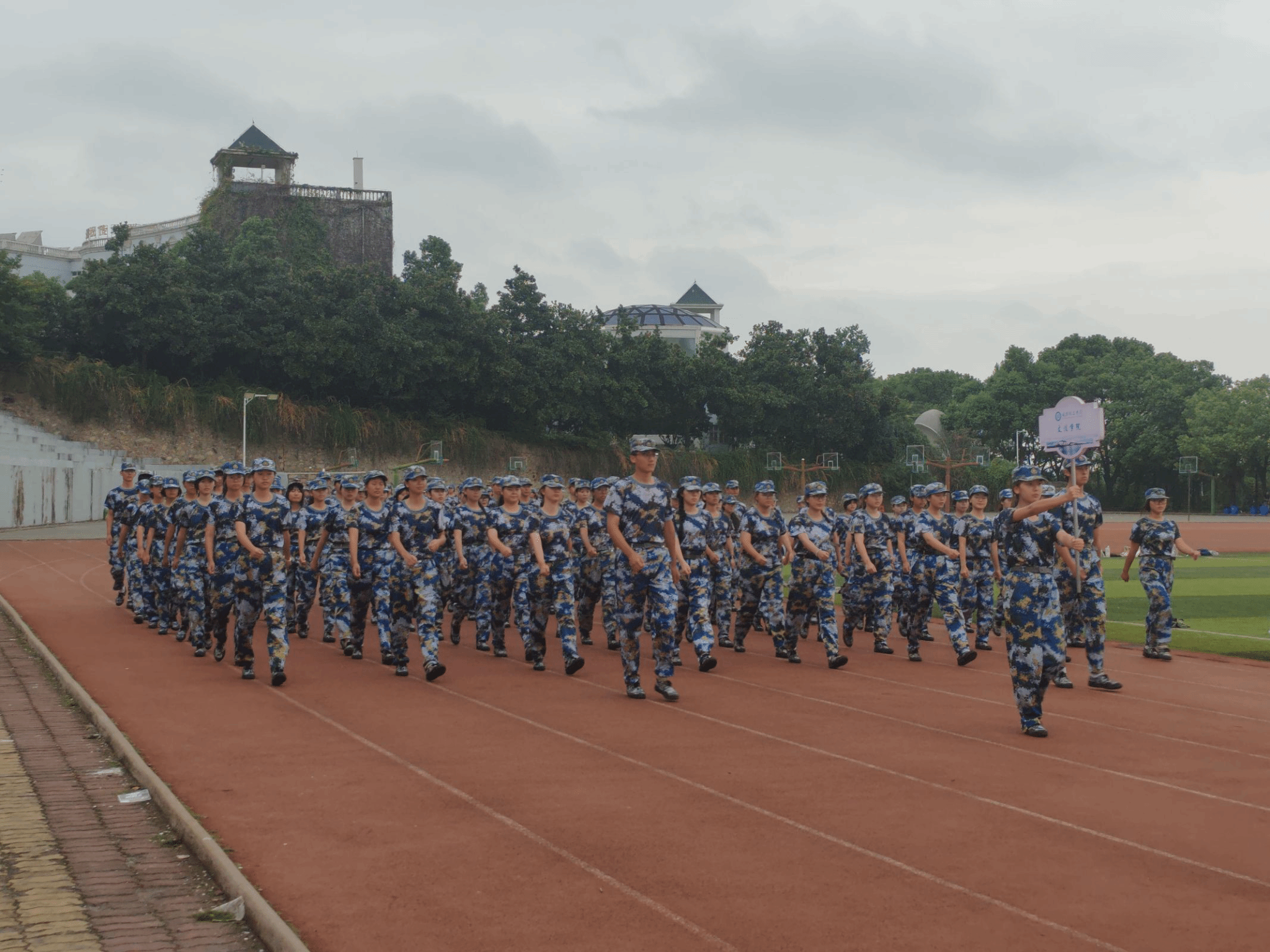 湖南理工学院 军训服图片